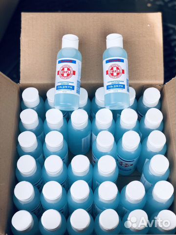 Антисептик для рук Myseptik 110 ml Антисептик для рук Myseptik 110 ml