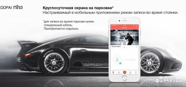 Видеорегистратор Xiaomi DDPai mini3 32Gb Видеорегистратор Xiaomi DDPai mini3 32Gb
