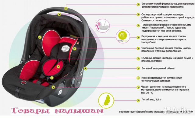 Автокресло автолюлька переноска Автокресло автолюлька переноска
