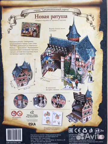 Новые настольные игры и 3D пазлы Новые настольные игры и 3D пазлы