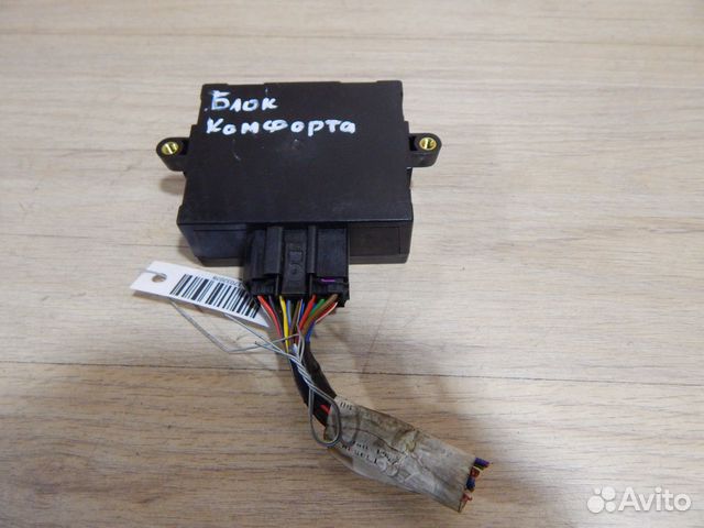 Блок комфорта Volkswagen / Skoda VAG Блок комфорта Volkswagen / Skoda VAG