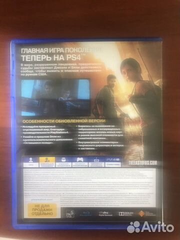 Игра для приставки Игра для приставки