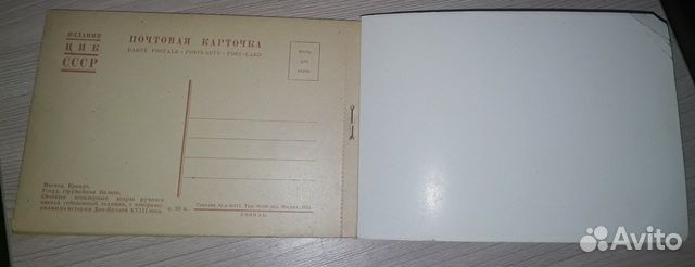 Москва.Кремль.Государственная Оружейная палата Москва.Кремль.Государственная Оружейная палата