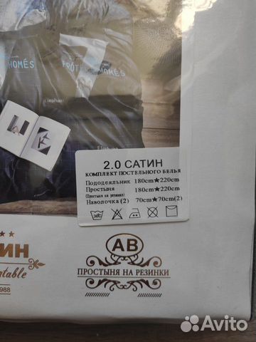 Постельное белье 2.0 Сатин Постельное белье 2.0 Сатин