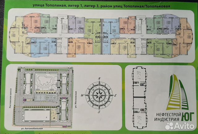 1-к квартира, 38 м², 10/20 эт.