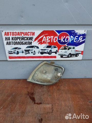 Поворотник передний правый Hyundai Trajet Поворотник передний правый Hyundai Trajet
