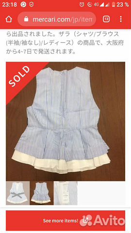 Блузка, кофта, рубашка топ зара Zara цвет голубой Блузка, кофта, рубашка топ зара Zara цвет голубой