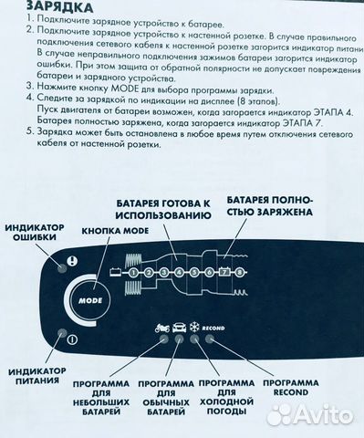 Зарядное устройство 5 ампер для акб original Audi