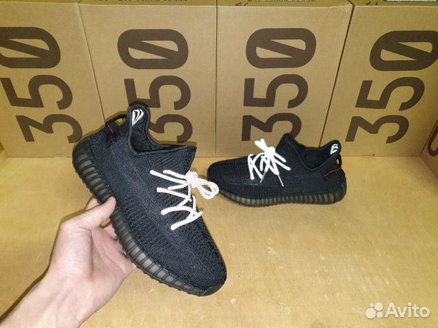 Кроссовки Адидас Изи Буст 350 v2 Кроссовки Адидас Изи Буст 350 v2
