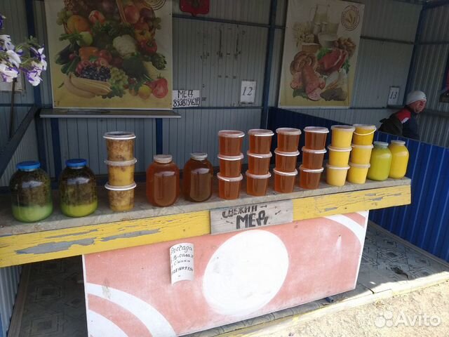 Мед натуральный