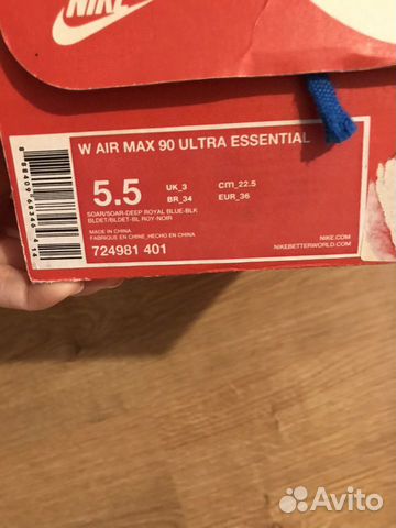 Nike air max 90 синие 36 р Nike air max 90 синие 36 р