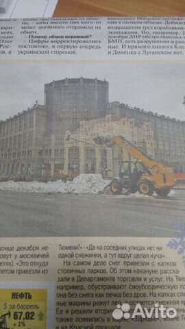 Аренда телескопического погрузчика Аренда телескопического погрузчика