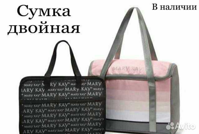 Спортивная сумка Mary Kay Спортивная сумка Mary Kay