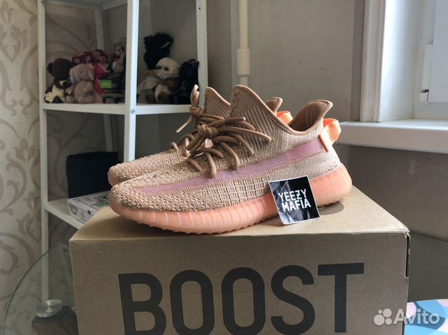 Adidas Yeezy Boost 350 V2 Clay