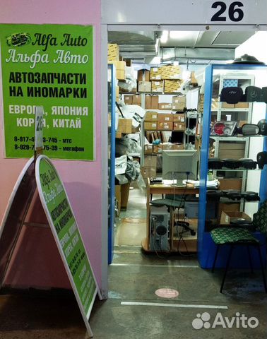 Решетка заглушка птф бампера Skoda Octavia A5 9-13 Решетка заглушка птф бампера Skoda Octavia A5 9-13