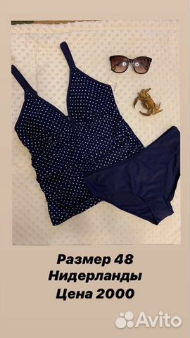 Ассортимент купальников 2 шт р.48 Нидерланды Ассортимент купальников 2 шт р.48 Нидерланды
