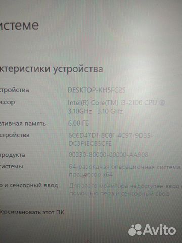 Игровой компьютер в сборе intel core i3/6gb/500gb Игровой компьютер в сборе intel core i3/6gb/500gb