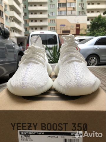 Adidas Yeezy boost 350 cream white Adidas Yeezy boost 350 cream white