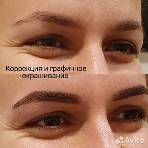 Ламинирование/Окрашивание бровей