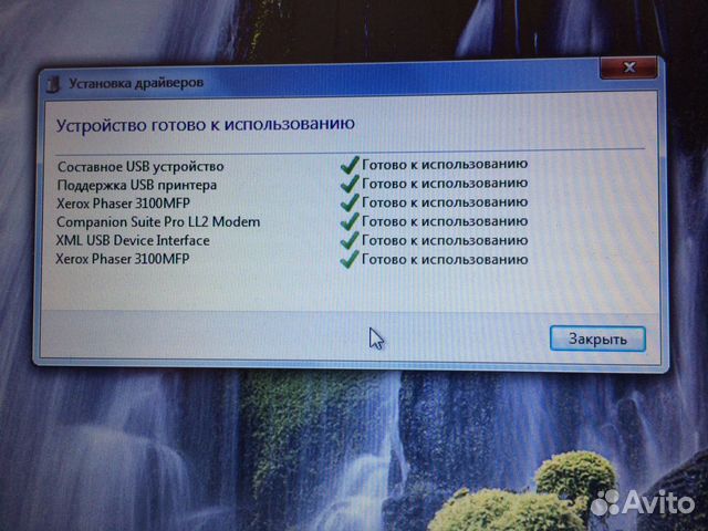Мфу Xerox 3100