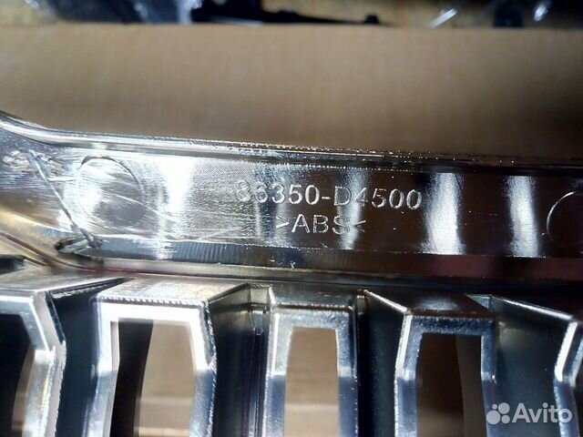 Решётка радиатора Кия Оптима 4