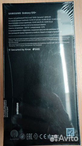 Смартфон samsung galaxy S10+