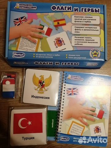 Развивающая игра Флаги Гербы Умница