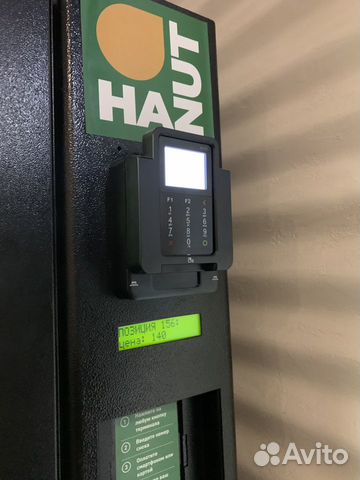 Вендинговый аппарат с эквайрингом Vendshop SM 6367 Вендинговый аппарат с эквайрингом Vendshop SM 6367