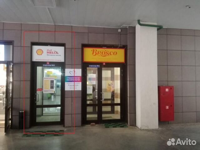 Аренда (ПСН) пл. 534 м2 м. Раменки в