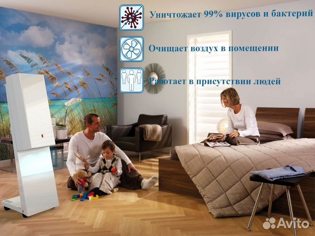 Рециркулятор бактерицидный для обеззараживания воз Рециркулятор бактерицидный для обеззараживания воз