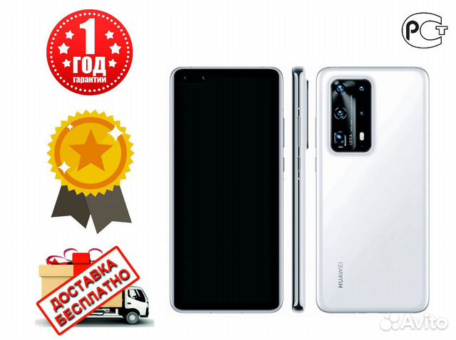 Huawei P40 Pro White 8/256GB Huawei P40 Pro White 8/256GB