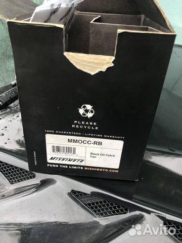 Маслопомойка mishimoto