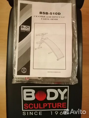Скамья для пресса Body Sculpture BSB-510 D