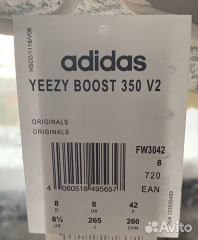 Оригинальные Adidas Yeezy Boost 350 v2 Citrin Оригинальные Adidas Yeezy Boost 350 v2 Citrin