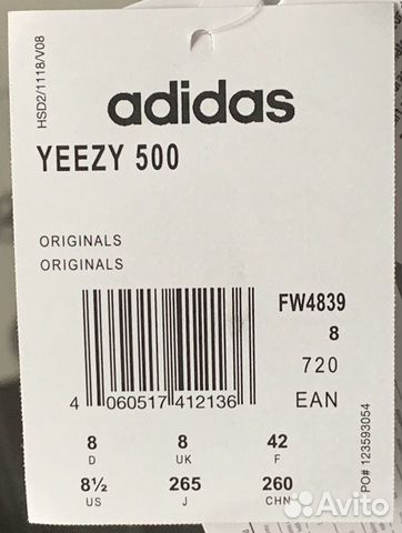 Оригинальные кроссовки Adidas Yeezy Boost 500 Ston Оригинальные кроссовки Adidas Yeezy Boost 500 Ston