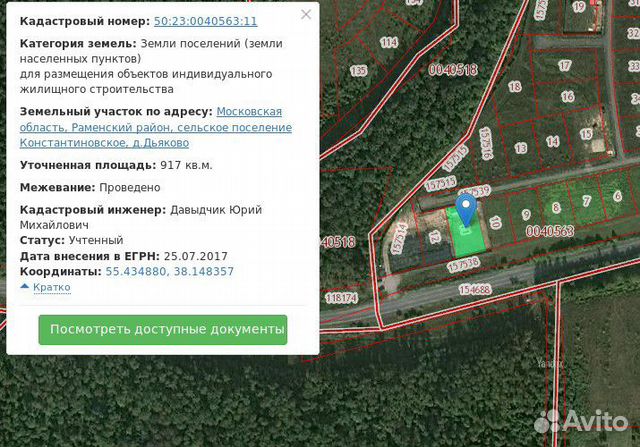 Кадастровая карта дьяково истринский район