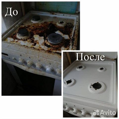 Уборка квартир, домов, помещений Уборка квартир, домов, помещений
