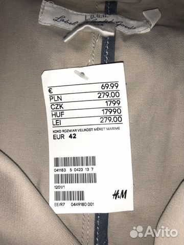 Плащ новый на весну / лето / осень из Финляндии Плащ новый на весну / лето / осень из Финляндии