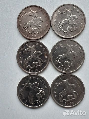 Юбилейные Монеты современной России