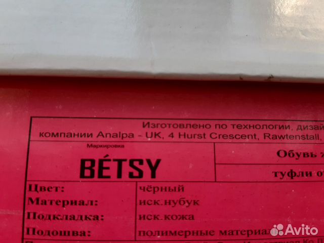 Туфли летние 36р новые Туфли летние 36р новые