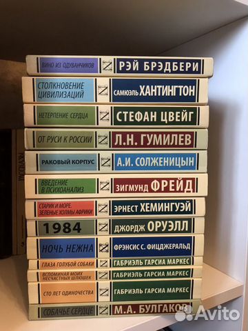 Эксклюзивная классика. Цвейг, Гумилёв, Фрейд, Гарс Эксклюзивная классика. Цвейг, Гумилёв, Фрейд, Гарс