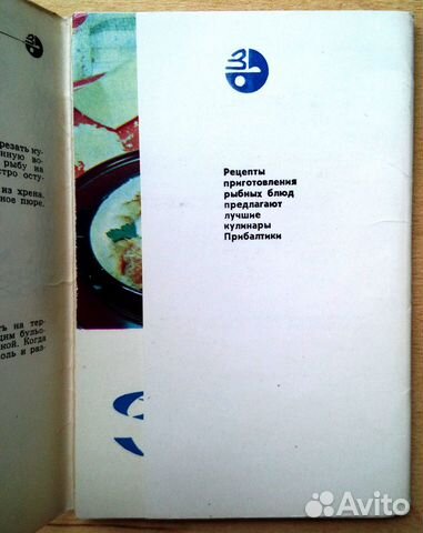 Набор открыток кулинария Набор открыток кулинария