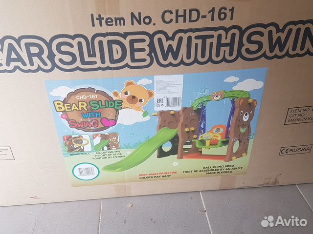 Детские качели с горкой Детские качели с горкой