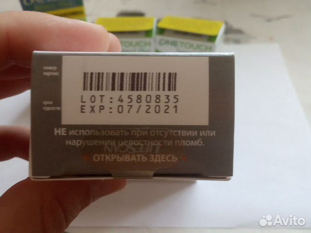 Тест полоски OneTouch Verio