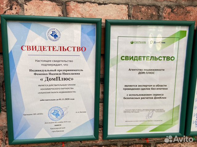 Ипотека,юридические услуги,агентство недвижимости Ипотека,юридические услуги,агентство недвижимости