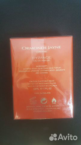 Ormonde Jayne Byzance