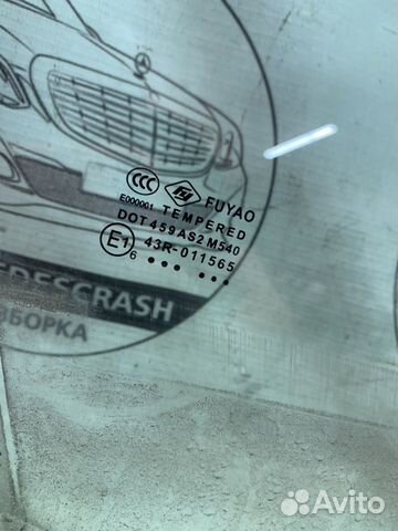 Стекло переднее правое Мерседес w204 Стекло переднее правое Мерседес w204