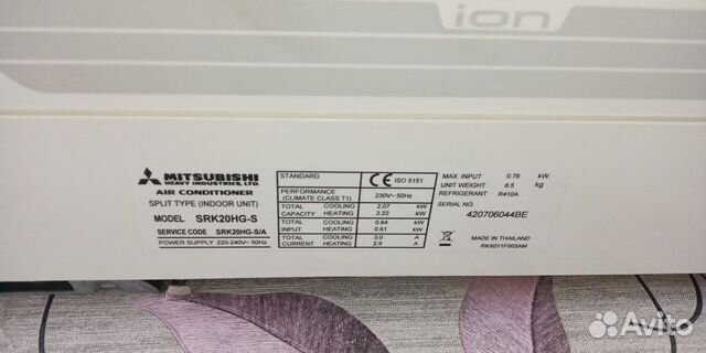 Кондиционер mitsubishi сплит системный SRK20HG-S/A Кондиционер mitsubishi сплит системный SRK20HG-S/A