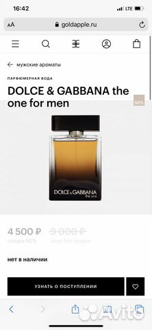 Dolce gabbana the one for men 100 ml