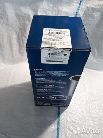 740.13-1000128 цпг кмз камаз евро-1 740.13-1000128 цпг кмз камаз евро-1